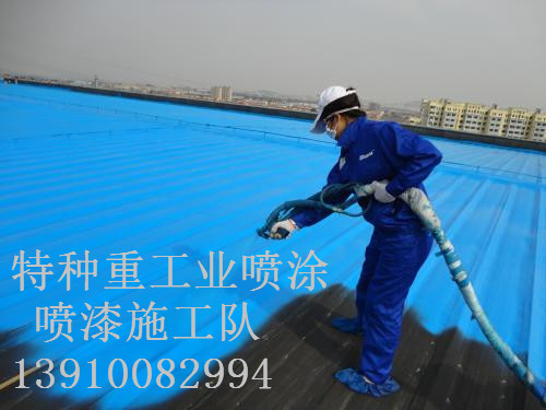 乌海除锈喷漆 & 设备厂房翻新